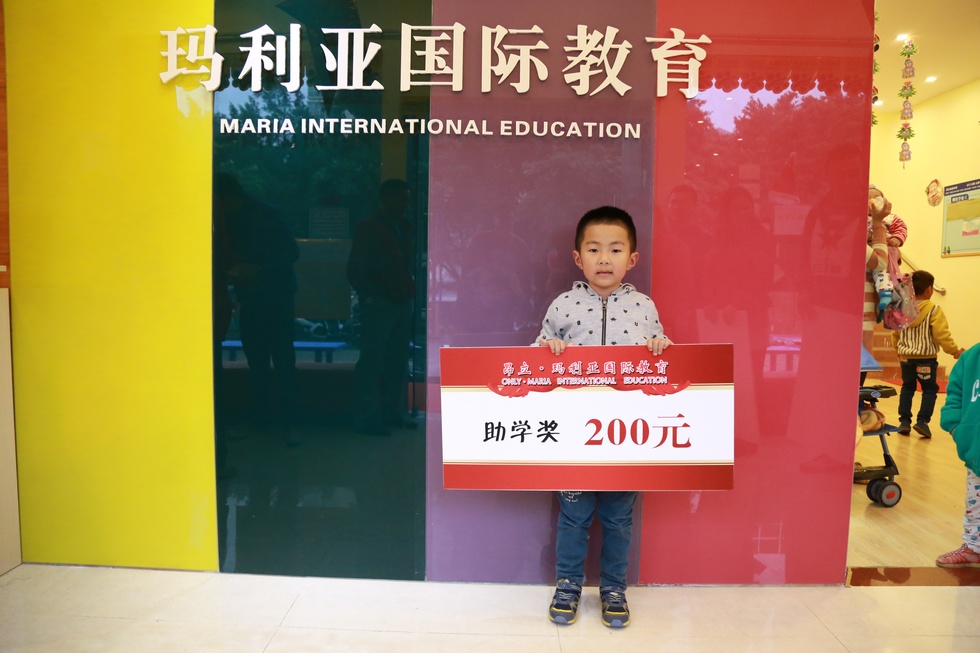 玛利亚国际教育 (61).jpg