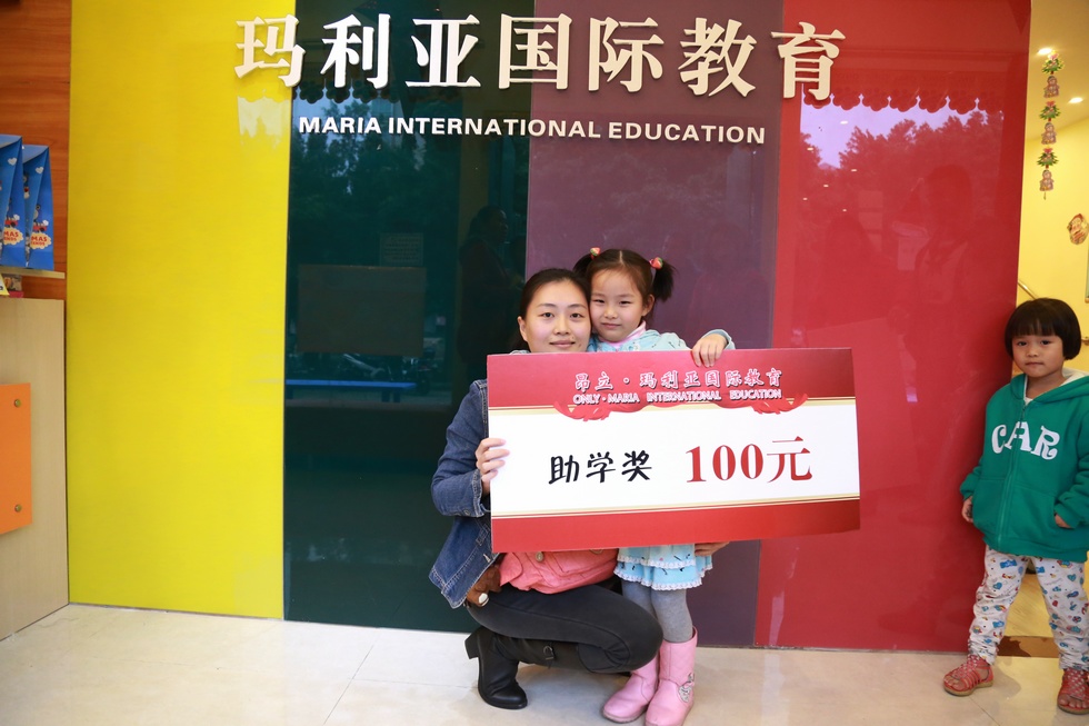 玛利亚国际教育 (62).jpg