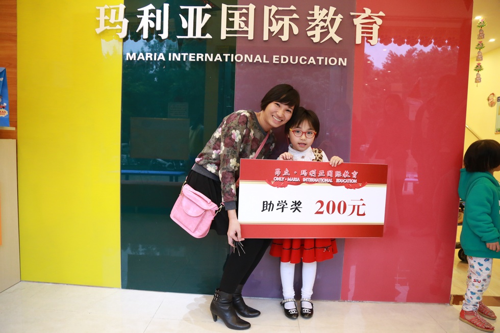 玛利亚国际教育 (63).jpg