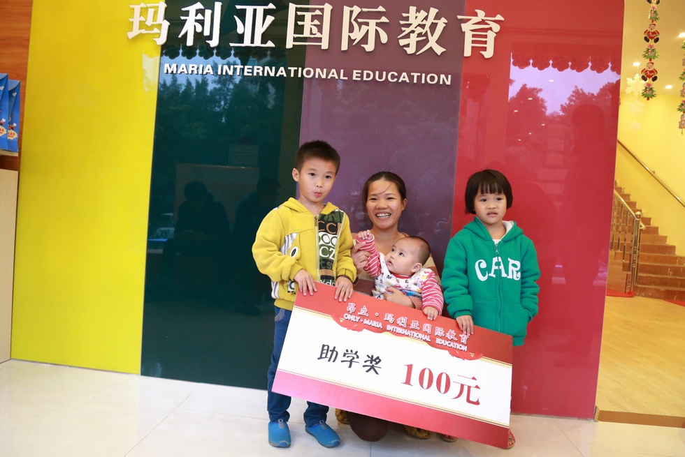 玛利亚国际教育 (65).jpg