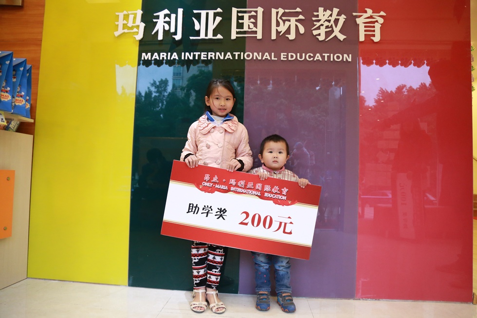 玛利亚国际教育 (66).jpg