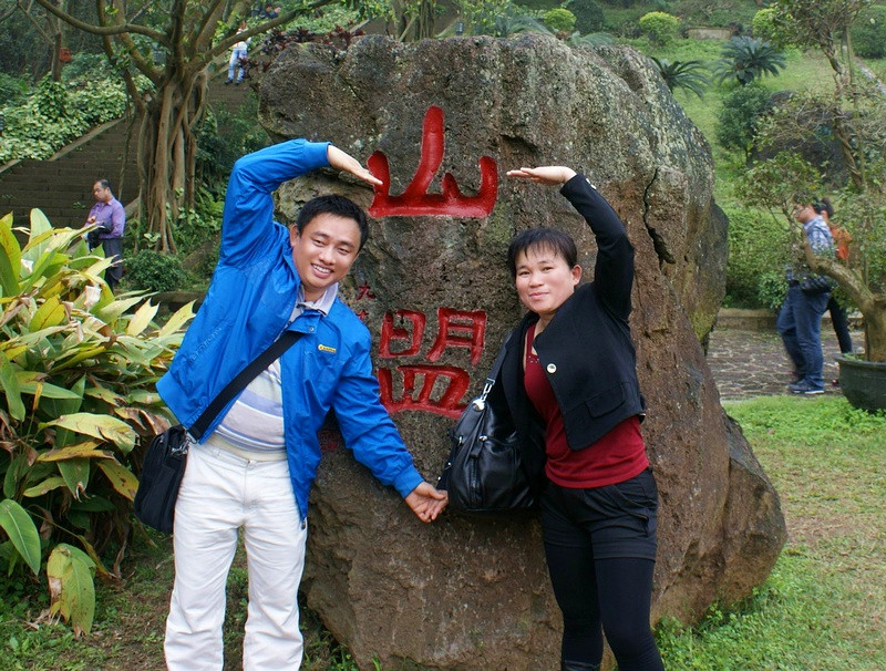 周宗贵和妻子在火山口海誓山盟.jpg