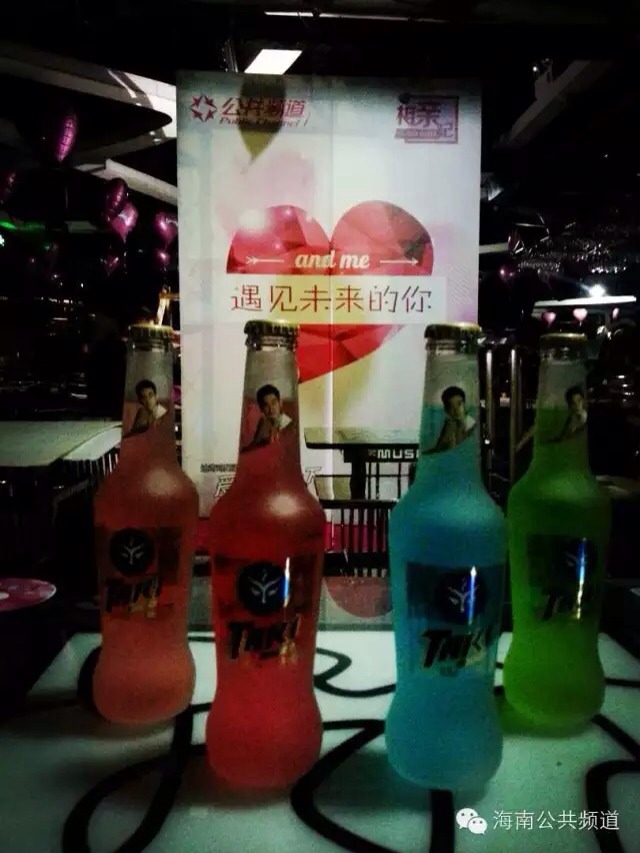 情人节交友盛典 (9).png