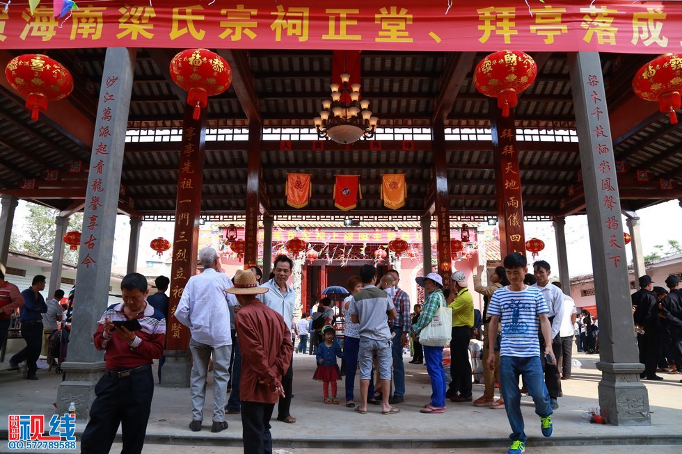 海南梁氏合族宗祠一期重修竣工回主庆典隆重举行。（周宗贵 摄） (2).jpg