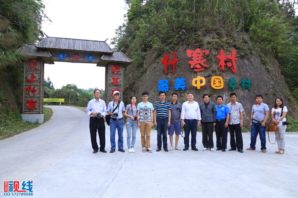 海南海拔最高的山村“天上什寒”的美丽风光。（周宗贵 摄） (2).jpg