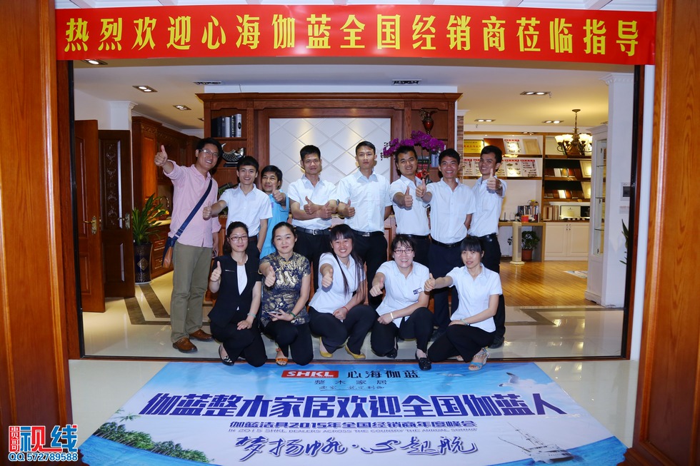 伽蓝洁具2015年全国经销商年度峰会完美召开（周宗贵 摄） (2).jpg