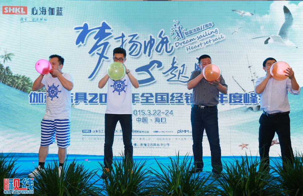 伽蓝洁具2015年全国经销商年度峰会完美召开（周宗贵 摄） (67).jpg