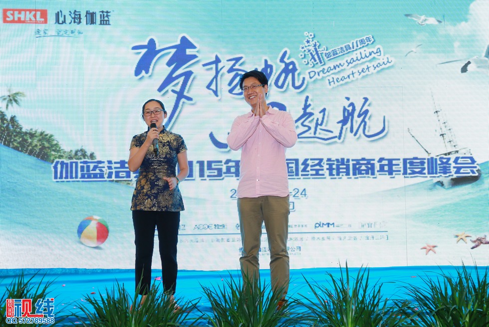 伽蓝洁具2015年全国经销商年度峰会完美召开（周宗贵 摄） (71).jpg