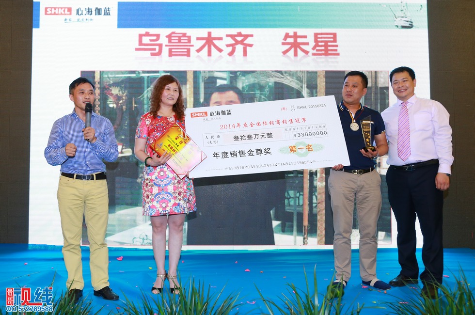 伽蓝洁具2015年全国经销商年度峰会完美召开（周宗贵 摄） (83).jpg