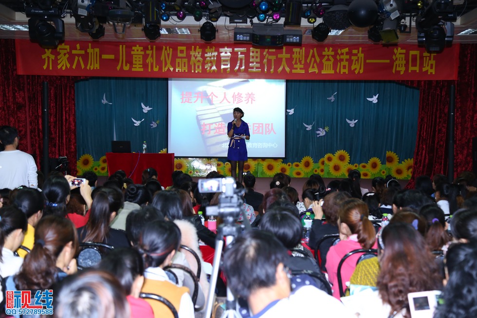 nEO_IMG_齐家6 1幼教公益活动新闻（周宗贵 摄） (12).jpg
