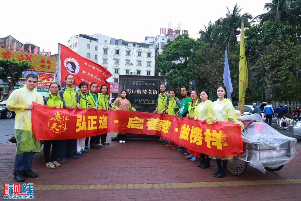 nEO_IMG_中华文化万里行走进海口团体合影 (18).jpg