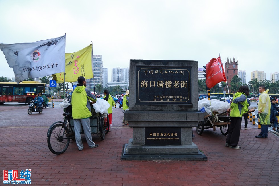 nEO_IMG_中华文化万里行走进海口徒步椰城实况（周宗贵 摄） (49).jpg