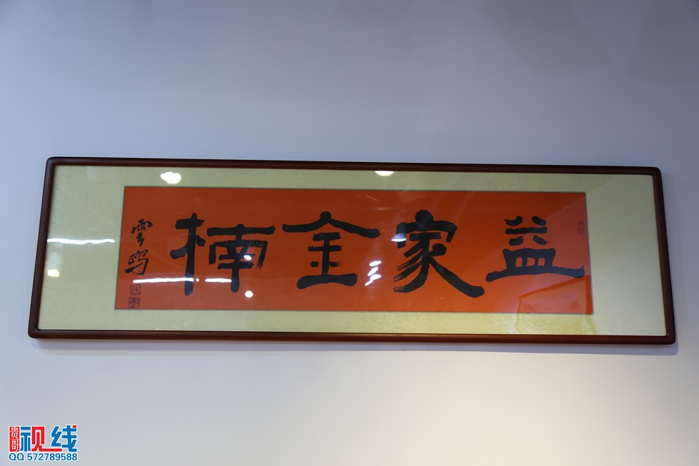 nEO_IMG_益家金楠古典家居开业 (44).jpg