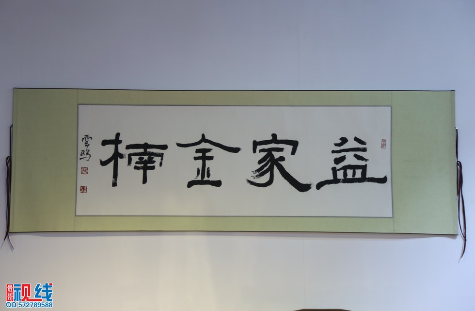 nEO_IMG_益家金楠古典家居开业 (51).jpg