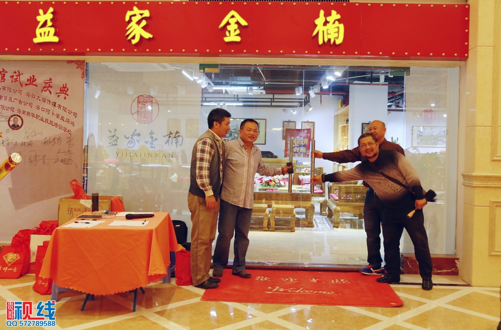 nEO_IMG_益家金楠古典家居开业 (86).jpg
