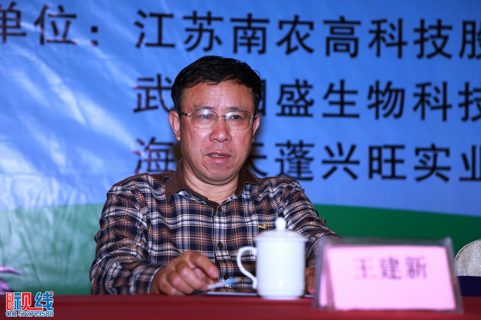 海南省畜牧业协会2014年年会暨第二届健康养猪论坛现场实况。（周宗贵 摄） (3).jpg