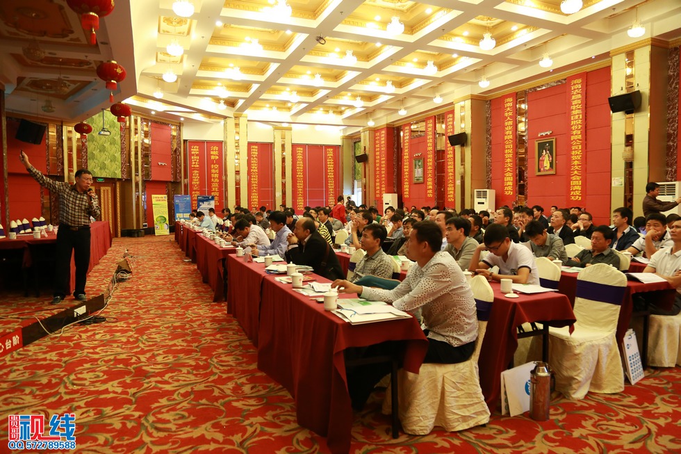 海南省畜牧业协会2014年年会暨第二届健康养猪论坛现场实况。（周宗贵 摄） (9).jpg