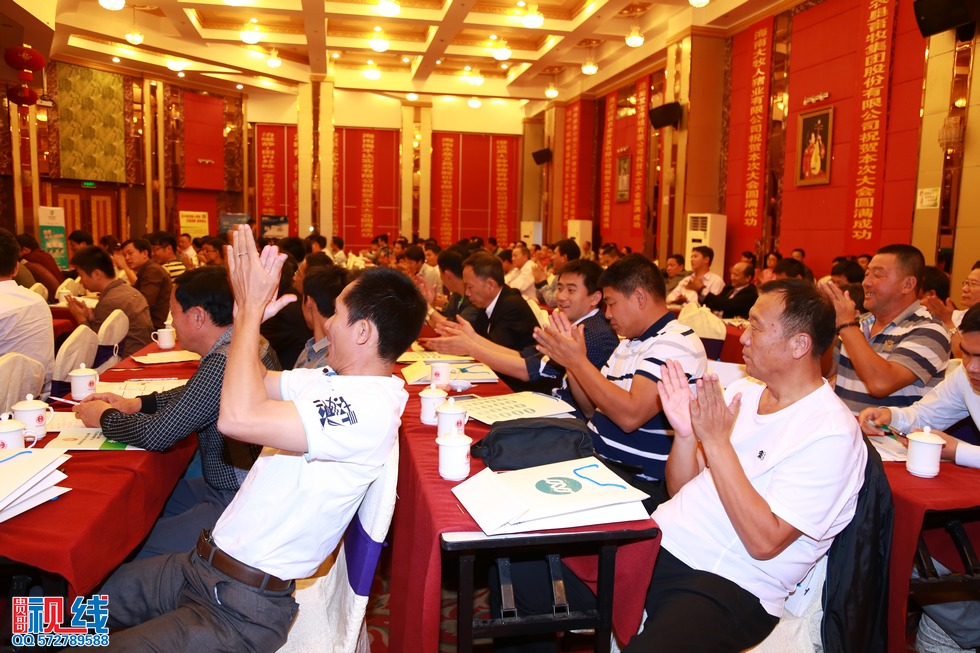 海南省畜牧业协会2014年年会暨第二届健康养猪论坛现场实况。（周宗贵 摄） (12).jpg
