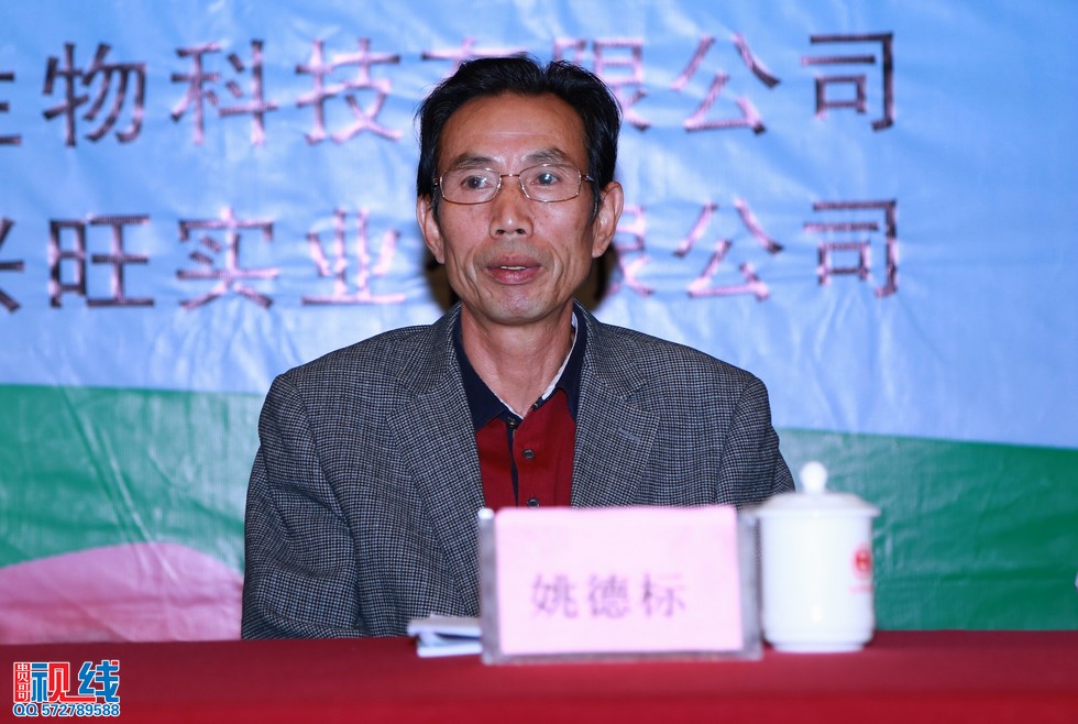 海南省畜牧业协会2014年年会暨第二届健康养猪论坛现场实况。（周宗贵 摄） (23).jpg