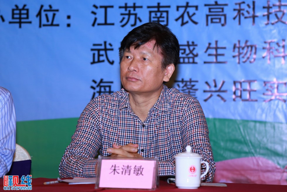 海南省畜牧业协会2014年年会暨第二届健康养猪论坛现场实况。（周宗贵 摄） (24).jpg