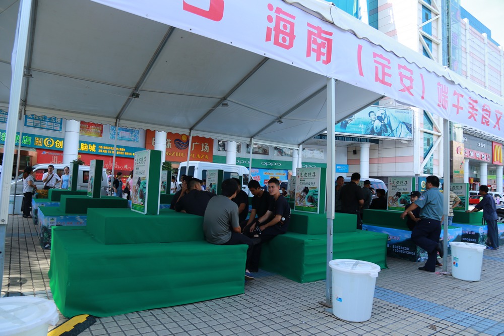 nEO_IMG_2015定安粽子海口销售被叫停 (40).jpg