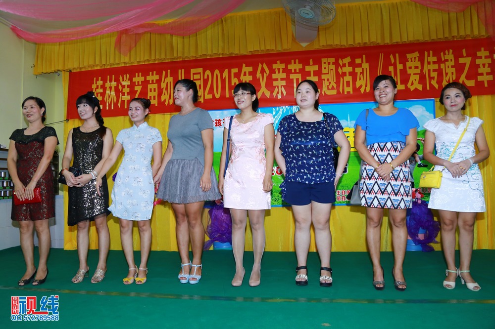 海口艺苗幼儿园举办父亲节活动   让爱传递之幸福家庭。（周宗贵 摄） (31).jpg