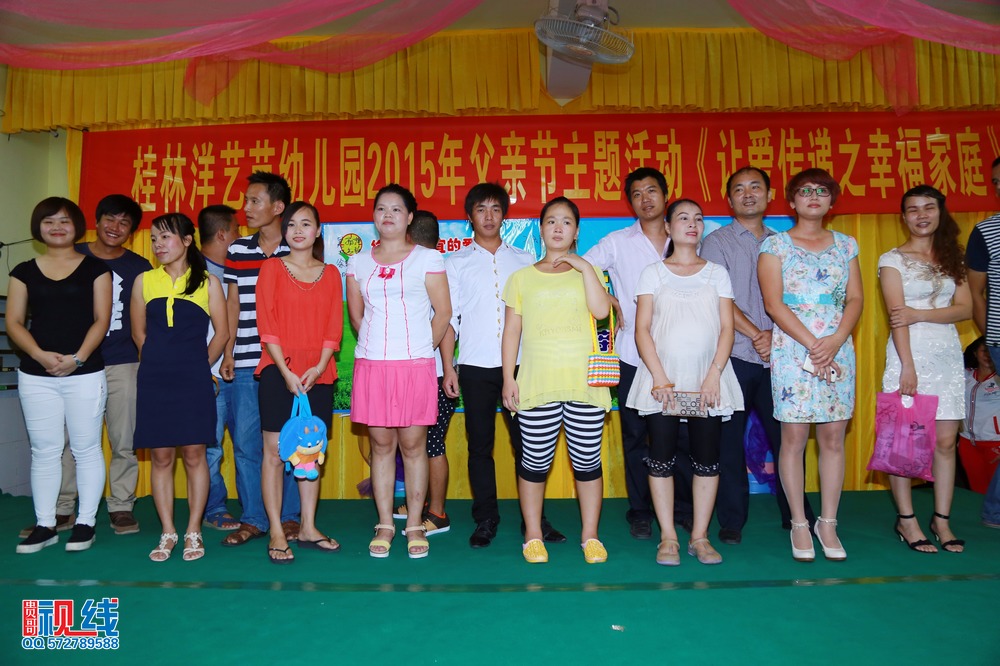 海口艺苗幼儿园举办父亲节活动   让爱传递之幸福家庭。（周宗贵 摄） (34).jpg