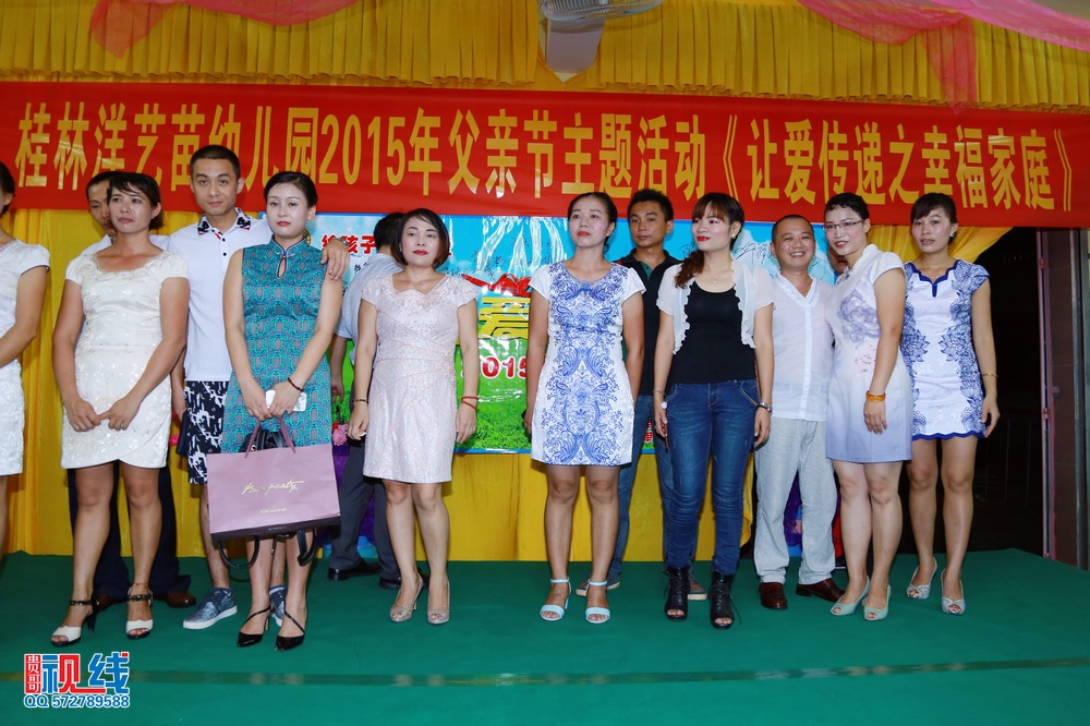 海口艺苗幼儿园举办父亲节活动   让爱传递之幸福家庭。（周宗贵 摄） (37).jpg