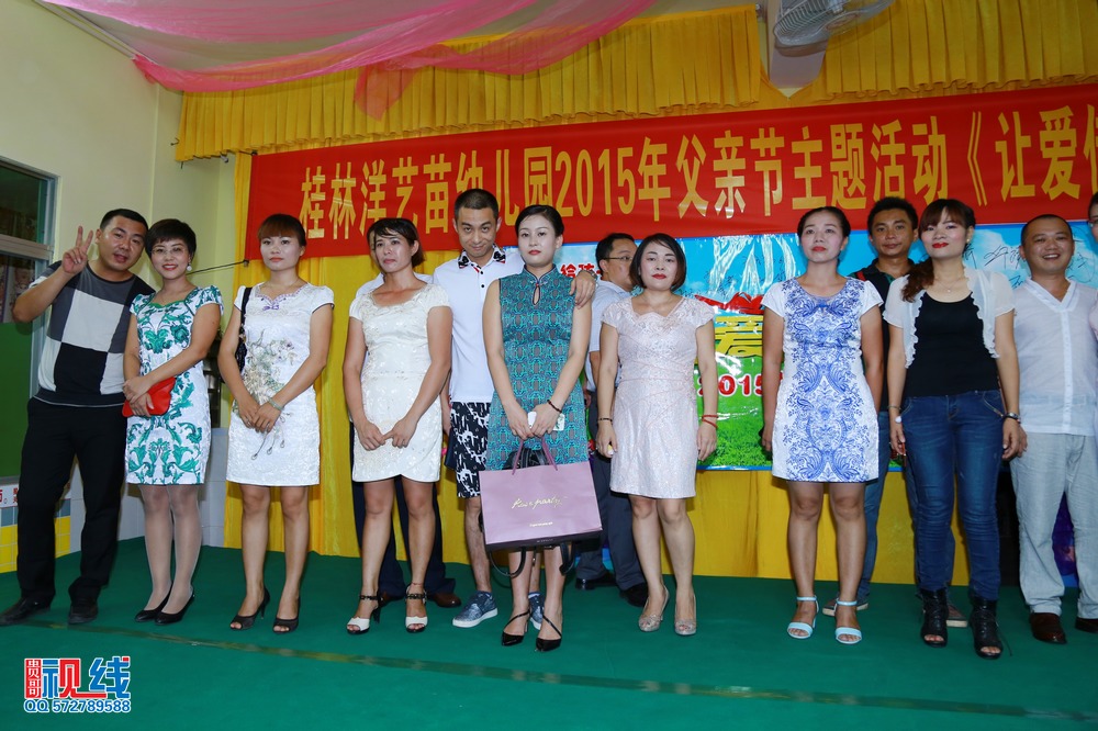 海口艺苗幼儿园举办父亲节活动   让爱传递之幸福家庭。（周宗贵 摄） (38).jpg