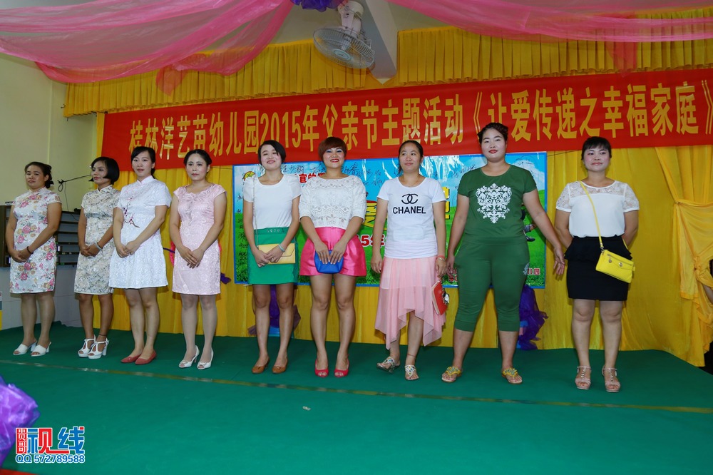 海口艺苗幼儿园举办父亲节活动   让爱传递之幸福家庭。（周宗贵 摄） (39).jpg