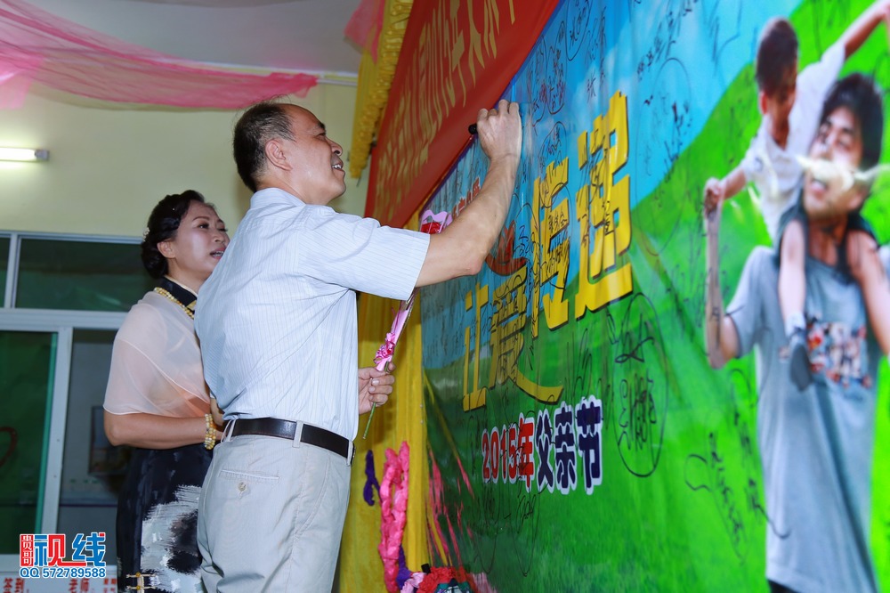 海口艺苗幼儿园举办父亲节活动   让爱传递之幸福家庭。（周宗贵 摄） (49).jpg