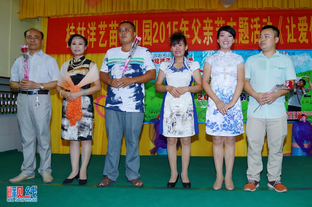 海口艺苗幼儿园举办父亲节活动   让爱传递之幸福家庭。（周宗贵 摄） (51).jpg