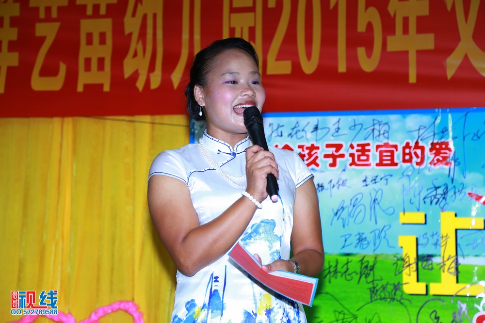 海口艺苗幼儿园举办父亲节活动   让爱传递之幸福家庭。（周宗贵 摄） (59).jpg