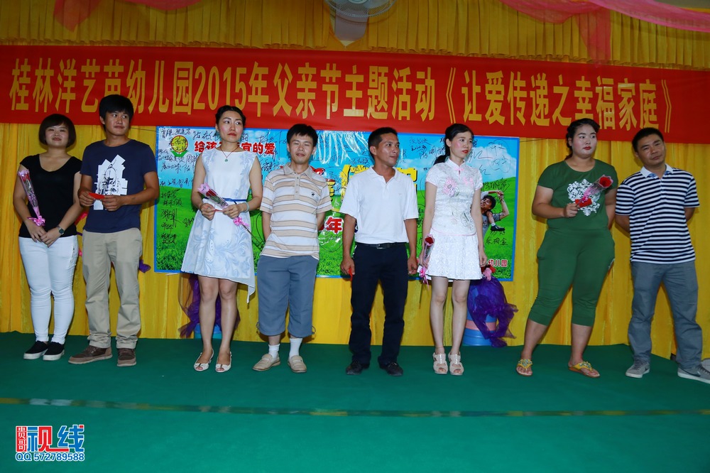海口艺苗幼儿园举办父亲节活动   让爱传递之幸福家庭。（周宗贵 摄） (66).jpg