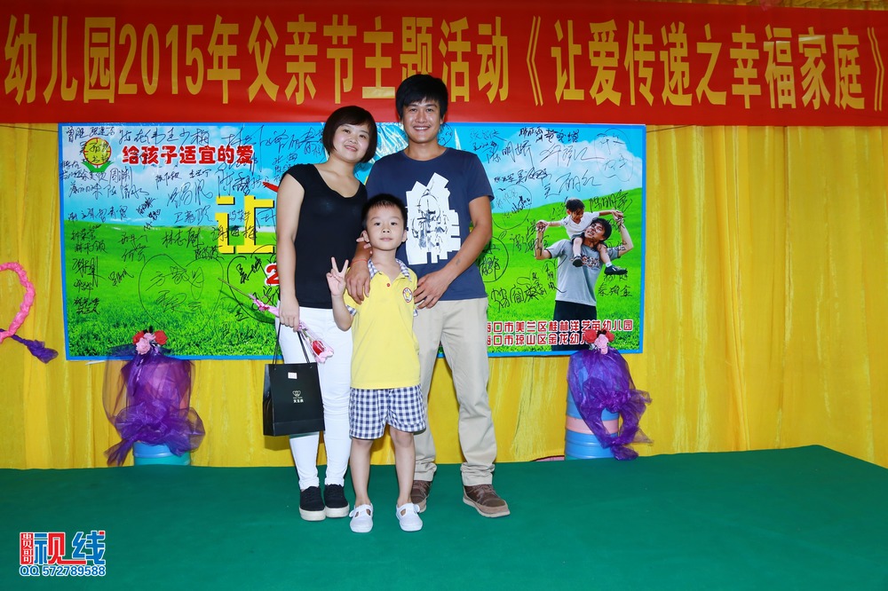 海口艺苗幼儿园举办父亲节活动   让爱传递之幸福家庭。（周宗贵 摄） (81).jpg