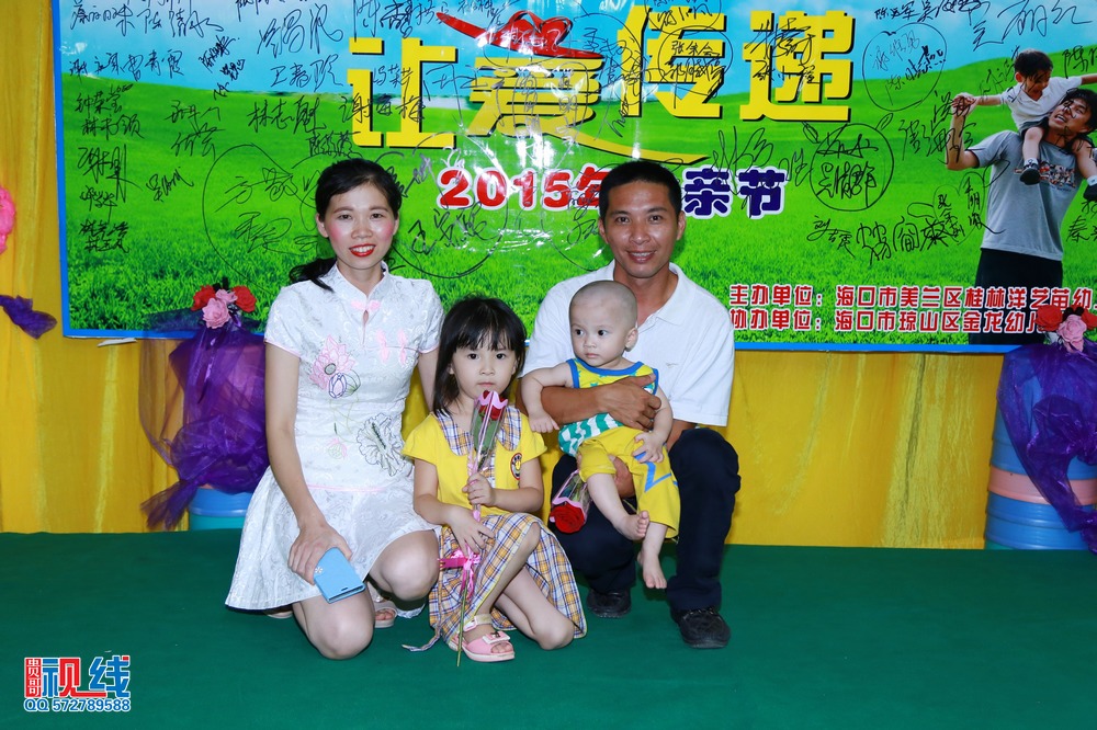 海口艺苗幼儿园举办父亲节活动   让爱传递之幸福家庭。（周宗贵 摄） (85).jpg