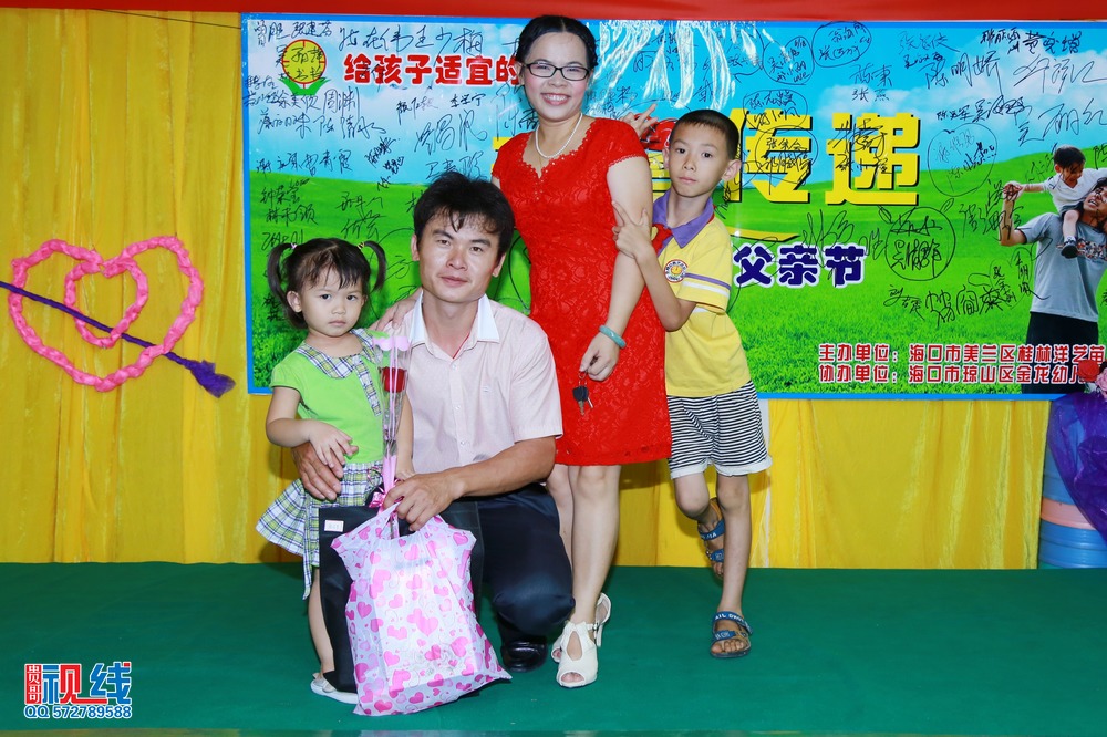 海口艺苗幼儿园举办父亲节活动   让爱传递之幸福家庭。（周宗贵 摄） (92).jpg