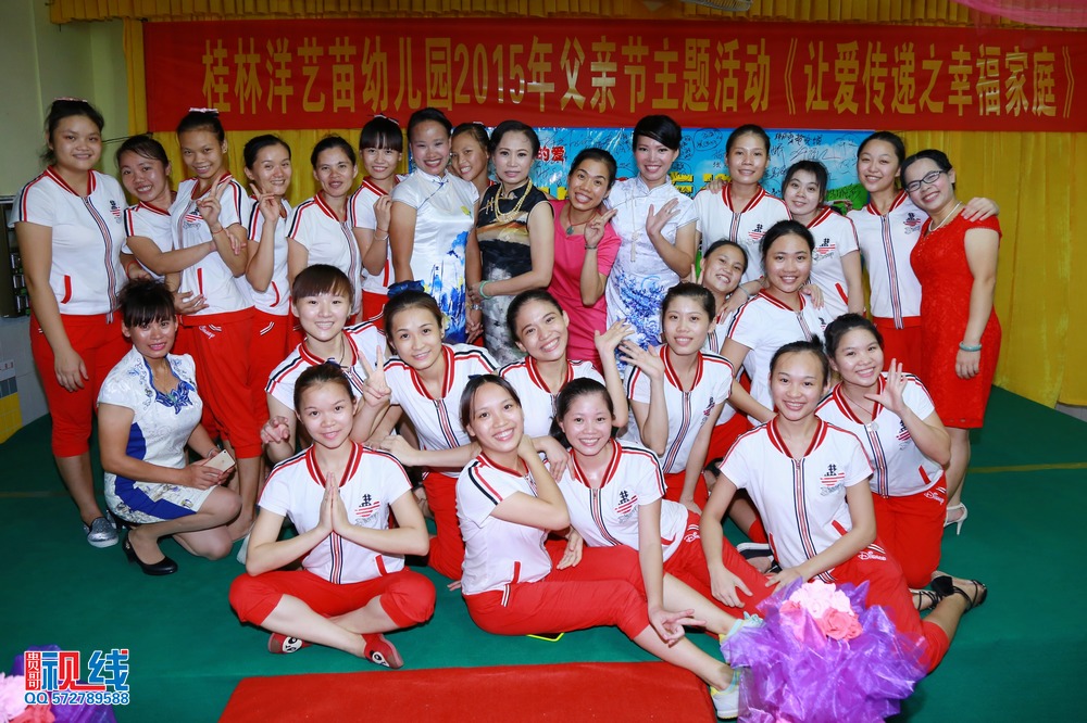 海口艺苗幼儿园举办父亲节活动   让爱传递之幸福家庭。（周宗贵 摄） (96).jpg