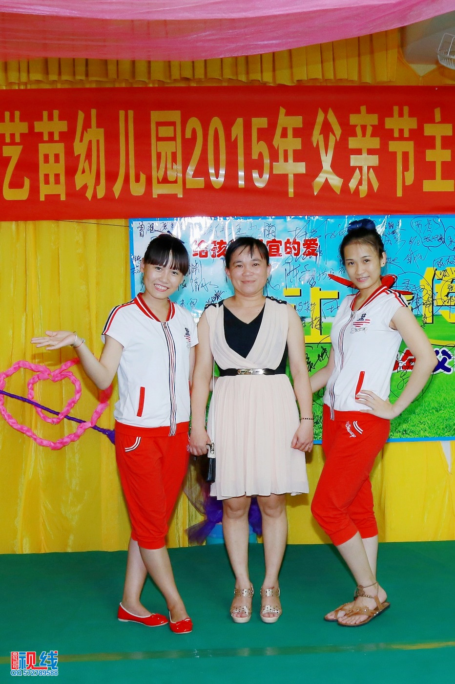海口艺苗幼儿园举办父亲节活动   让爱传递之幸福家庭。（周宗贵 摄） (98).jpg