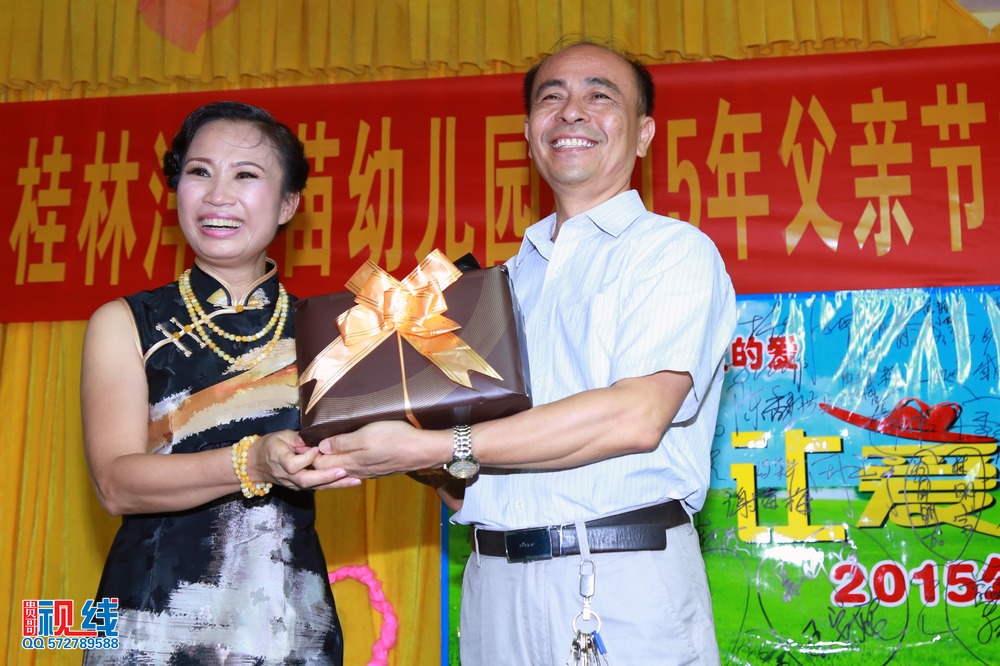 海口艺苗幼儿园举办父亲节活动   让爱传递之幸福家庭。（周宗贵 摄） (104).jpg