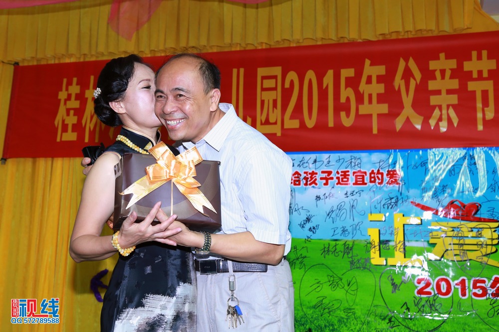 海口艺苗幼儿园举办父亲节活动   让爱传递之幸福家庭。（周宗贵 摄） (105).jpg