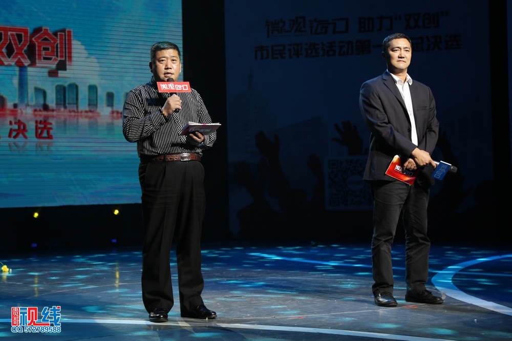 2015“微观海口 助力双创”市民评选活动第一季总决选现场实况。（周宗贵  摄） (18).jpg