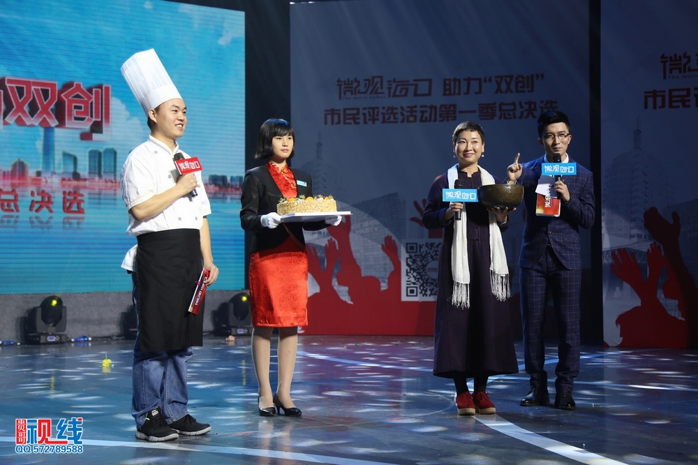 2015“微观海口 助力双创”市民评选活动第一季总决选现场实况。（周宗贵  摄） (23).jpg