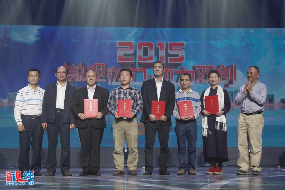 2015“微观海口 助力双创”市民评选活动第一季总决选现场实况。（周宗贵  摄） (34).jpg