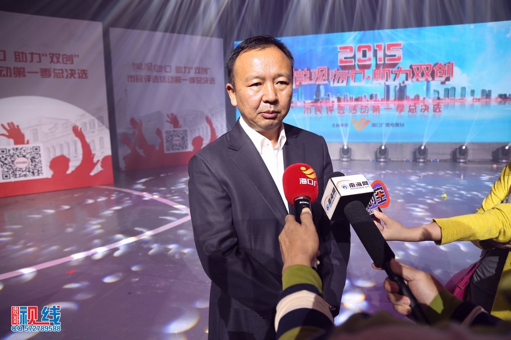 2015“微观海口 助力双创”市民评选活动第一季总决选现场实况。（周宗贵  摄） (37).jpg