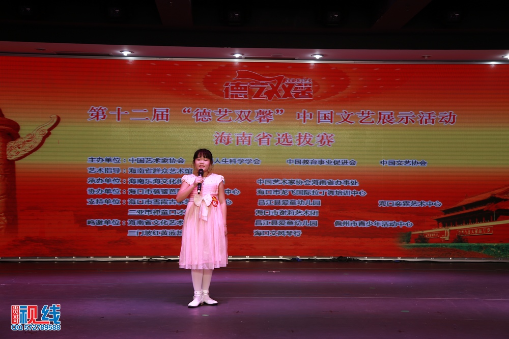 nEO_IMG_第十二届德艺双馨海南初赛（精选图）（周宗贵 摄） (64).jpg