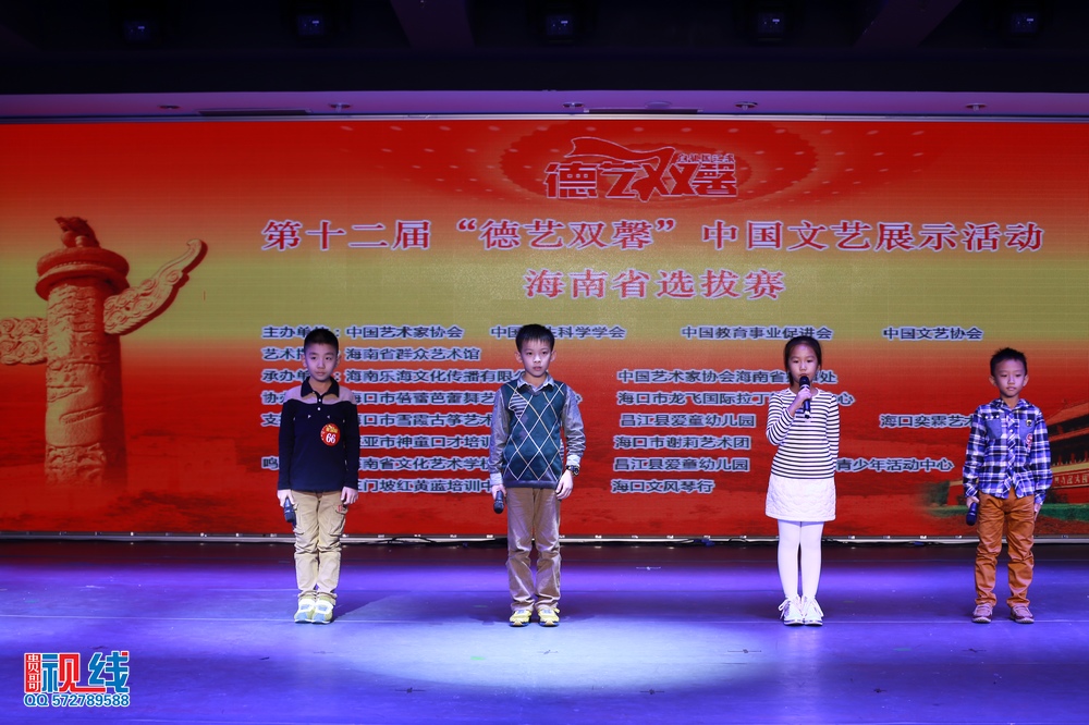 nEO_IMG_第十二届德艺双馨海南初赛（精选图）（周宗贵 摄） (65).jpg
