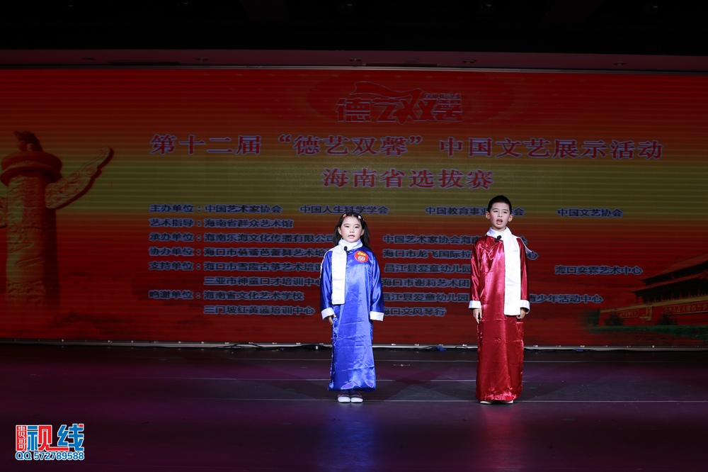 nEO_IMG_第十二届德艺双馨海南初赛（精选图）（周宗贵 摄） (68).jpg