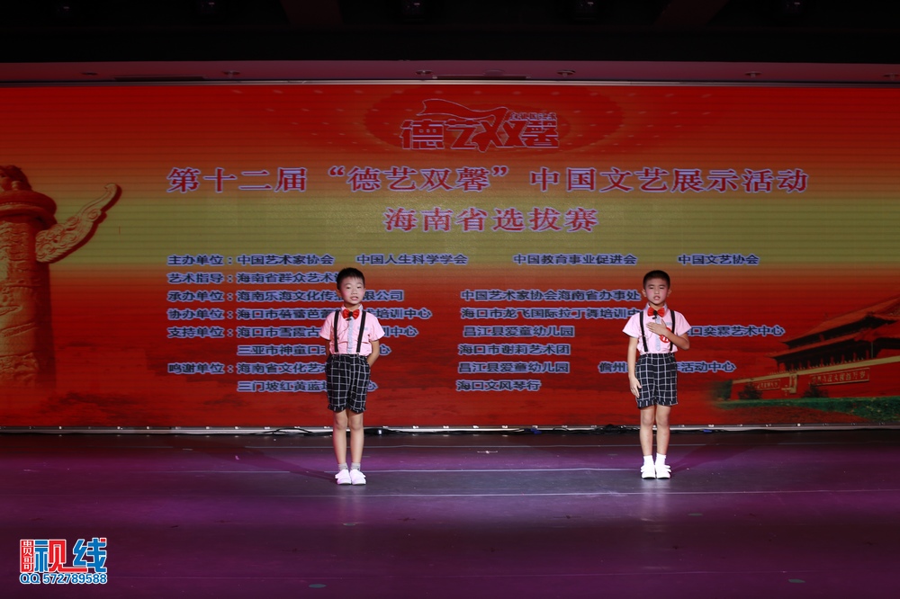 nEO_IMG_第十二届德艺双馨海南初赛（精选图）（周宗贵 摄） (69).jpg