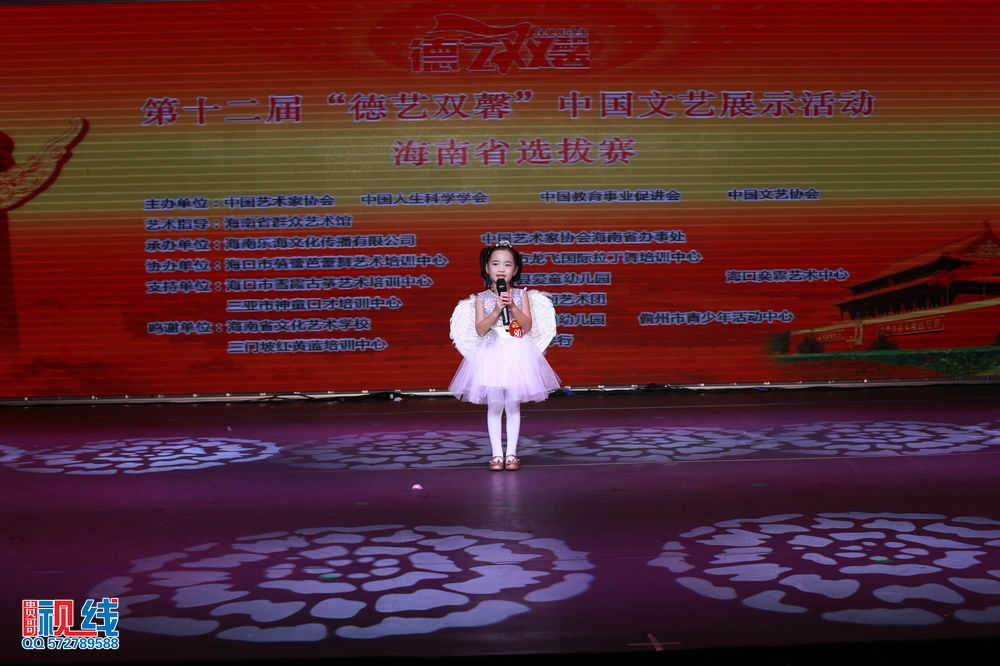 nEO_IMG_第十二届德艺双馨海南初赛（精选图）（周宗贵 摄） (72).jpg